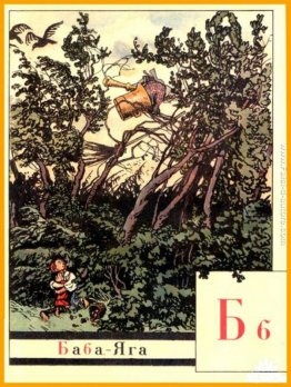 Lettera ?B? Lettera ?B?