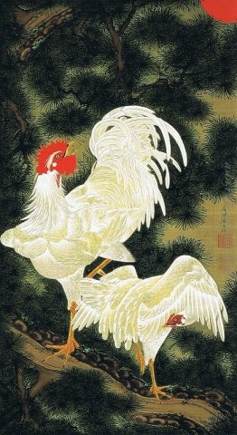 Rousho Hakkeizu Rousho Hakkeizu