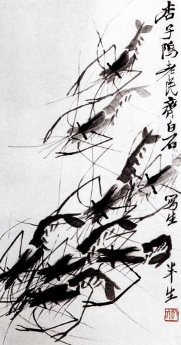 Gamberetto Gamberetto