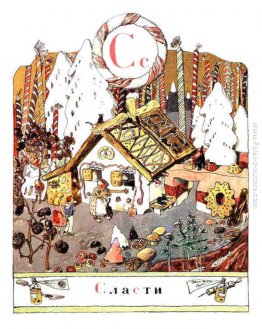 Lettera ?S? Lettera ?S?