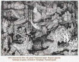 Il Water Kingdom Il Water Kingdom