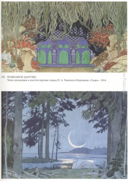 Schizzi di scenario per Sadko di Nikolai Rimsky-Korsakov Schizzi di scenario per Sadko di Nikolai Rimsky-Korsakov