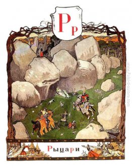 Lettera ?R? Lettera ?R?