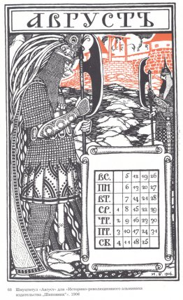 Illustrazione per la rivoluzionaria storico Almanacco dell'edito Illustrazione per la rivoluzionaria storico Almanacco dell'edito