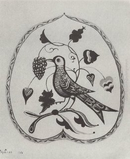 L'emblema dell'Unione degli Artisti armeni L'emblema dell'Unione degli Artisti armeni
