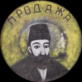 Tabacco venditore Tabacco venditore