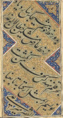 Una Foglia calligrafico Una Foglia calligrafico