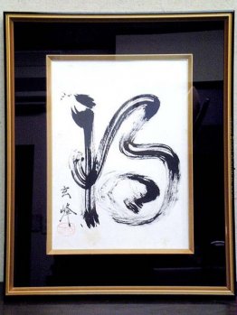 Calligrafia Calligrafia