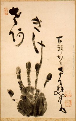 Di Nantenbo Impronta di mano Di Nantenbo Impronta di mano