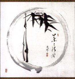 Bamboo Enso Bamboo Enso