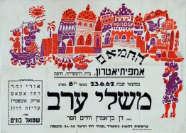 Arabi Parabole Arabi Parabole