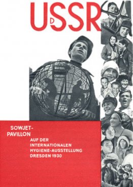 Copertina del libretto di divisione sovietica del Salone Interna Copertina del libretto di divisione sovietica del Salone Interna