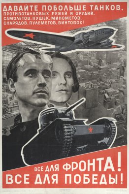Tutto per il fronte! Tutto per la vittoria! Tutto per il fronte! Tutto per la vittoria!