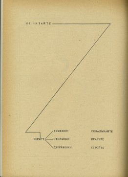 Non leggere, maniglie, carta, pezzi di legno, piega, vernici, co Non leggere, maniglie, carta, pezzi di legno, piega, vernici, co