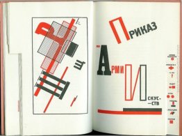 Illustrazione per 'Per la voce' di Vladimir Majakovskij Illustrazione per 'Per la voce' di Vladimir Majakovskij