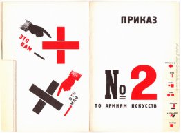 Illustrazione per 'Per la voce' di Vladimir Majakovskij Illustrazione per 'Per la voce' di Vladimir Majakovskij