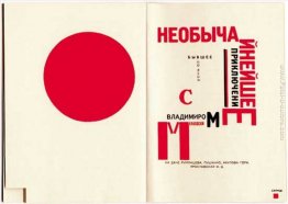 Illustrazione per 'Per la voce' di Vladimir Majakovskij Illustrazione per 'Per la voce' di Vladimir Majakovskij