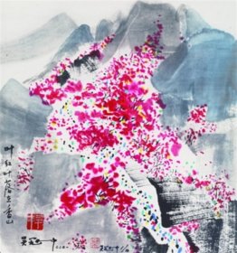 Foglie rosse profumate Foglie rosse profumate