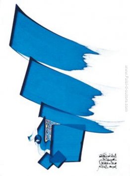 La vita passa come una carovana misterioso, prendere da esso il La vita passa come una carovana misterioso, prendere da esso il