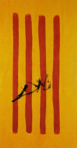 Il daliniano Senyera (catalano bandiera nazionale) Il daliniano Senyera (catalano bandiera nazionale)