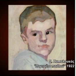 Ritratto di un ragazzo Ritratto di un ragazzo