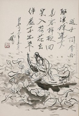 Rihaku Rihaku
