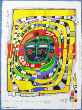 848A diritto di creare 848A diritto di creare