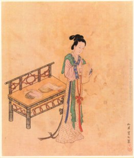 Xue Tao Xue Tao
