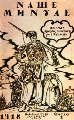 Copertina della rivista 'Il nostro passato' Copertina della rivista 'Il nostro passato'