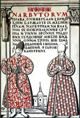Akta Narbutorum. Coprire foglio con l'immagine dei fondatori del Akta Narbutorum. Coprire foglio con l'immagine dei fondatori del
