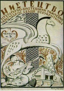 Copertina della rivista 'Arte' Copertina della rivista 'Arte'