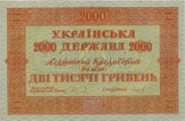 Progettazione di duemila hryvnias bolletta della Repubblica nazi Progettazione di duemila hryvnias bolletta della Repubblica nazi