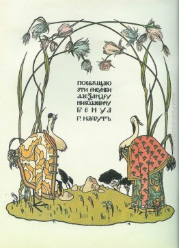 Illustrazione di 'La gru e aironi. Orso '. Illustrazione di 'La gru e aironi. Orso '.
