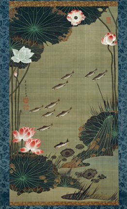 Lotus Pond e Pesce Lotus Pond e Pesce