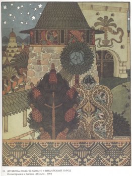 Illustrazione per l'epica "Volga" Illustrazione per l'epica "Volga"