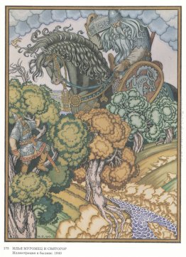 Illustrazione per l'epica "Ilya Muromets e Svyatogor" Illustrazione per l'epica "Ilya Muromets e Svyatogor"