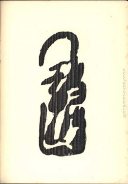 Illustrazione per Tristan Tzara di "Vingt-cinq poèmes" Illustrazione per Tristan Tzara di "Vingt-cinq poèmes"