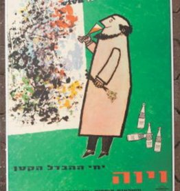 Viva Poster Viva Poster