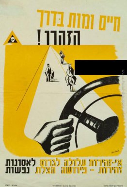 Vita e morte Sulle strade - Attenzione! Vita e morte Sulle strade - Attenzione!