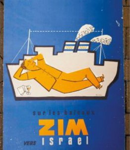 Zim Israel Zim Israel