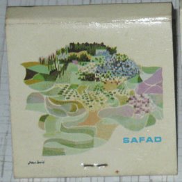 Safad (la scatola del fiammifero) Safad (la scatola del fiammifero)