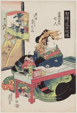 Goyu: Nanahito del Sugata-Ebiya Goyu: Nanahito del Sugata-Ebiya
