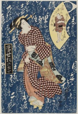Tosei Matsu Tosei Matsu