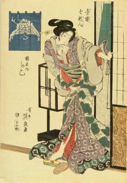 Un ritratto della cortigiana Kashiko di Tsuruya Un ritratto della cortigiana Kashiko di Tsuruya