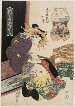 Il terzo mese, Cherry Blossoms in Naka-no-Cho Il terzo mese, Cherry Blossoms in Naka-no-Cho