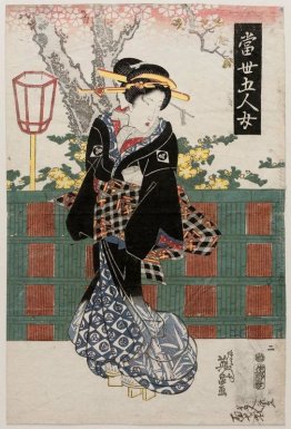 No. 2, dalla serie versioni moderne delle cinque donne (Tosei Go No. 2, dalla serie versioni moderne delle cinque donne (Tosei Go