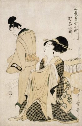 Una Geisha nella sua camera `s dell'amante Una Geisha nella sua camera `s dell'amante