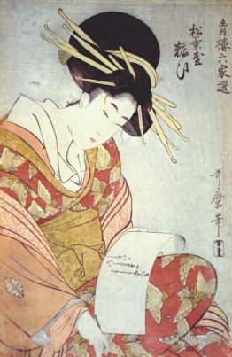 Cortigiana che scrive una lettera Cortigiana che scrive una lettera
