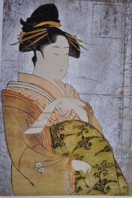 Oiran Hanaogi Oiran Hanaogi