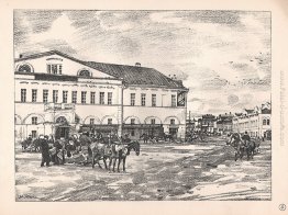 Sergiev Posad. The Old Hotel Sergiev Posad. The Old Hotel